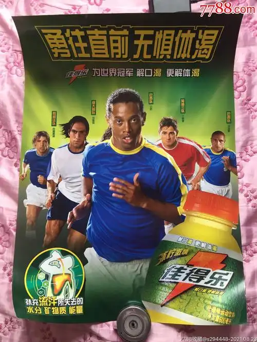 文现有球员 文现有球员